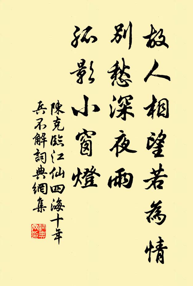 長詩脫紙落秋河，要知溪工下手處 詩詞名句