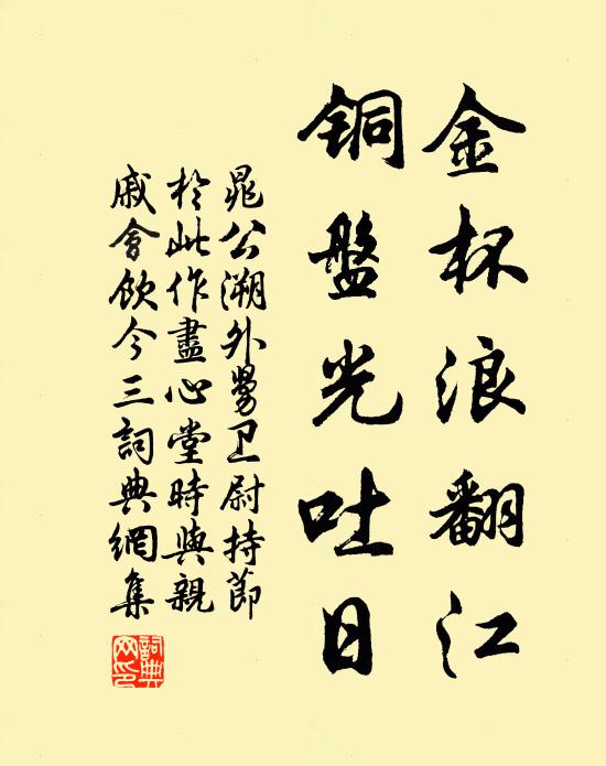 屋上添高一把茅，密泥房壁似僧寮 詩詞名句