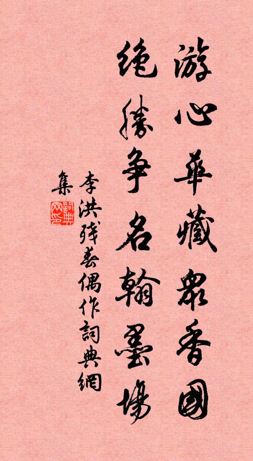 有時風雷平地起，山沉江涌流雲氣 詩詞名句