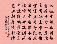 登灌口廟東大樓觀緡江雪山原文_登灌口廟東大樓觀緡江雪山的賞析_古詩文