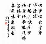 自餘杭歸宿淮口作原文_自餘杭歸宿淮口作的賞析_古詩文