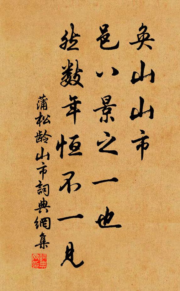 邂逅當投珮，艱難莫拊楹 詩詞名句