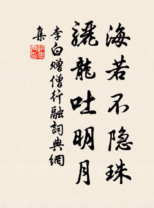 蒼然老樹昔誰種,照耀萬朵紅相圍 詩詞名句