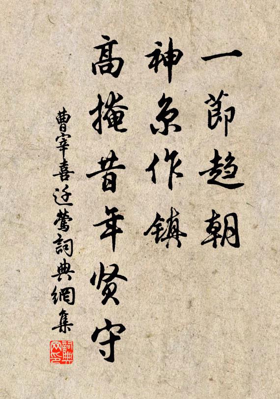 開泉浴山禽,為愛山中聲 詩詞名句