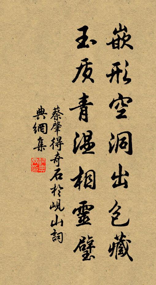 燕雁下揚州,涼風柳陌愁 詩詞名句