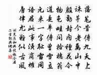 後天易吟三十首原文_後天易吟三十首的賞析_古詩文