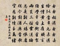 蔣洋道中望太姥山四首原文_蔣洋道中望太姥山四首的賞析_古詩文