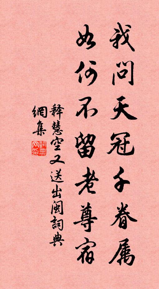 海珠吐月海水紅,翠竹岩近蓬萊宮 詩詞名句