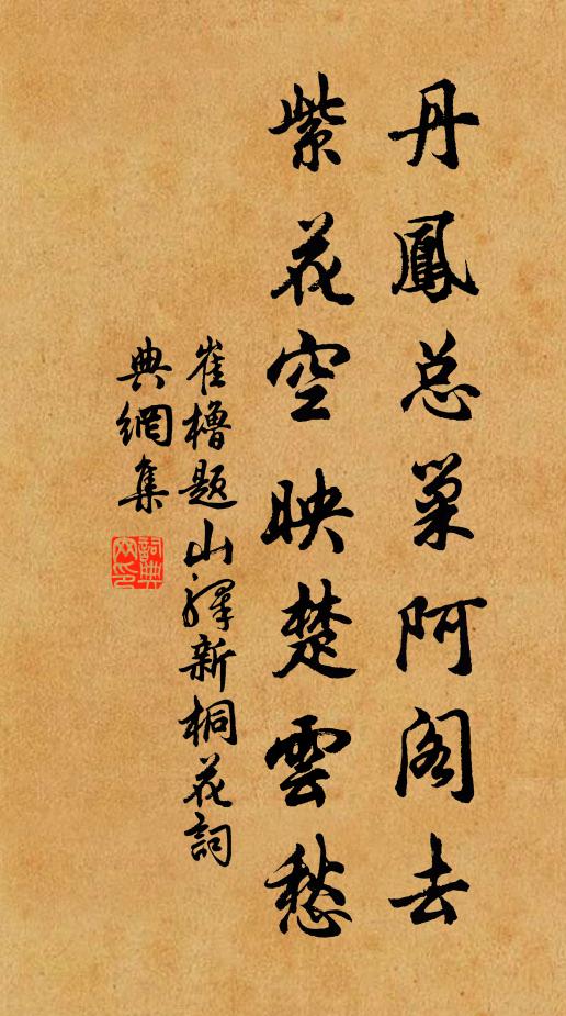 花中隱者,有春蘭、秋菊俱優 詩詞名句