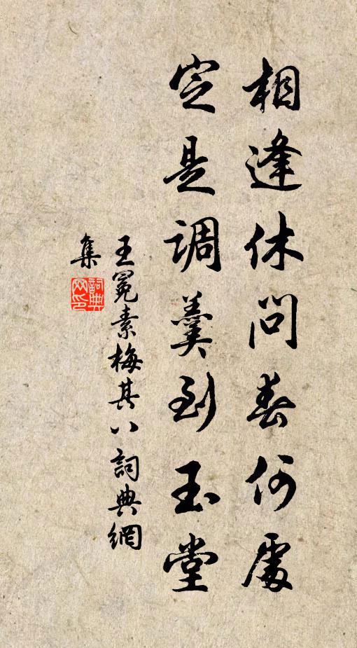 便看瑞慶來稱壽，同聽嵩呼萬歲聲 詩詞名句