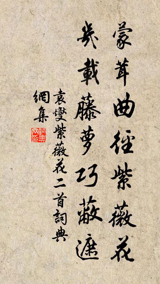 清明天氣醉游郎 詩詞名句