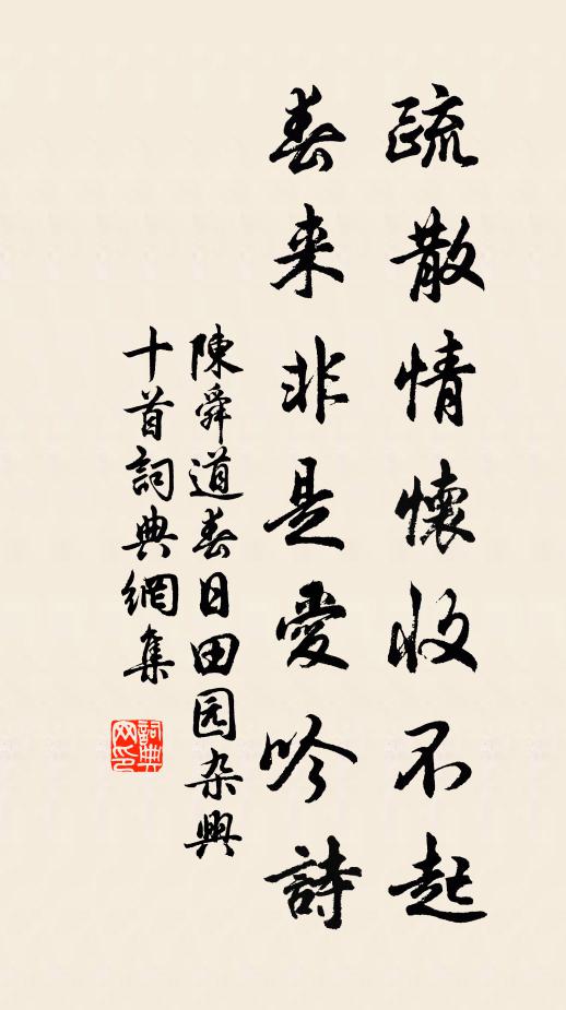 逐客藜糝大官羊,蓬廬畫省遙相望 詩詞名句