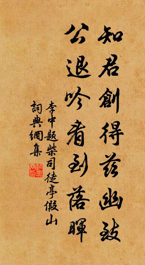 春牛頭黃,歲稔年康 詩詞名句