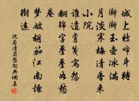 點絳唇（月夜）原文_點絳唇（月夜）的賞析_古詩文