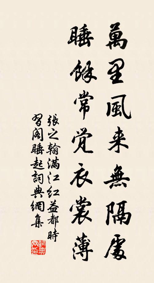 飛來黃鶴喜相逢 詩詞名句