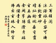 郊廟歌辭。享隱太子廟樂章。舒和原文_郊廟歌辭。享隱太子廟樂章。舒和的賞析_古詩文