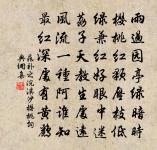 一時登瀛客若是,貞觀治效真不誣 詩詞名句