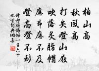 偈頌二十五首原文_偈頌二十五首的賞析_古詩文