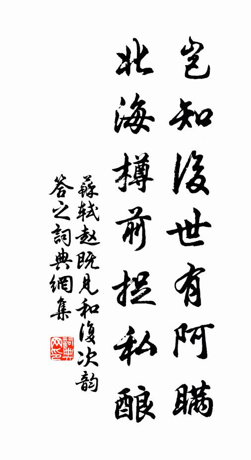 戊午秋七月，予泛洞庭湖 詩詞名句