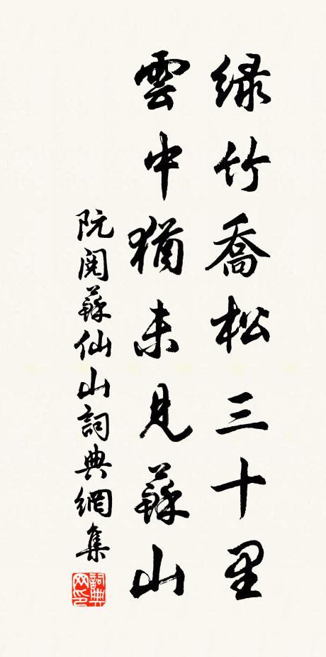 好是新年添一歲，卻知今是與前非 詩詞名句