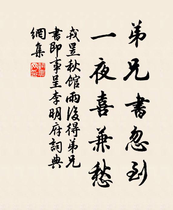 百尺松杉貼地青，布衣衲衲發星星 詩詞名句