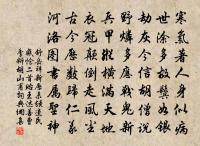 對孤峰絕頂,雲煙競秀;懸崖峭壁,瀑布爭流 詩詞名句