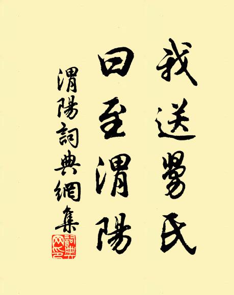 煙髻綰層巔，雲葉生寒樹 詩詞名句