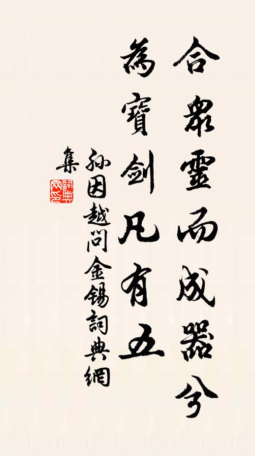 孺子滄浪濯纓處，千載新堂來卜鄰 詩詞名句