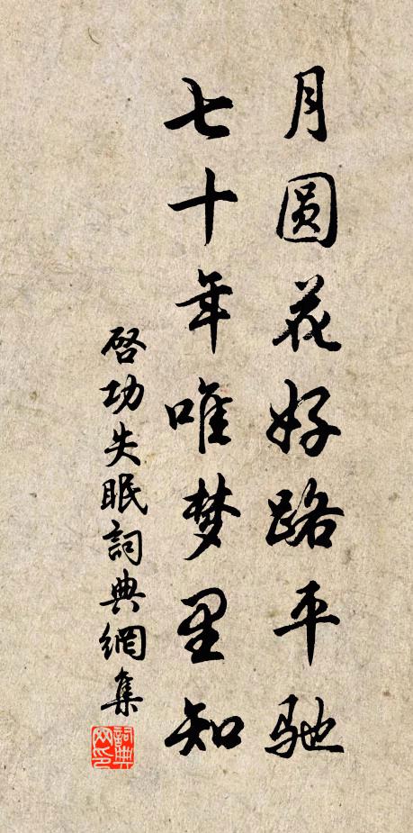 翠節摩秋雲,朱轓映朝彩 詩詞名句