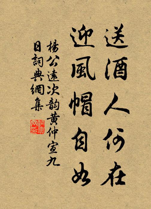 舜門元自辟，蜀道未應難 詩詞名句