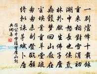 中秋月原文_中秋月的賞析_古詩文