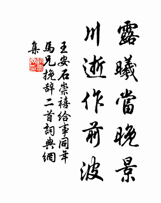 十二番開寒最好 詩詞名句