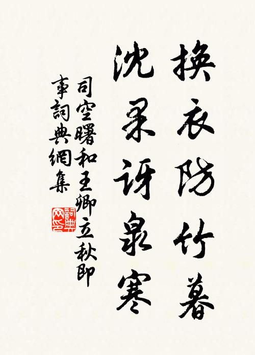 花開咄咄人清苦，烏哢聲聲夢黑憩 詩詞名句