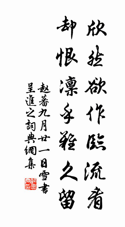 行雲過處青山濕，野水明邊白鳥閒 詩詞名句