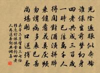 桐廬縣作原文_桐廬縣作的賞析_古詩文