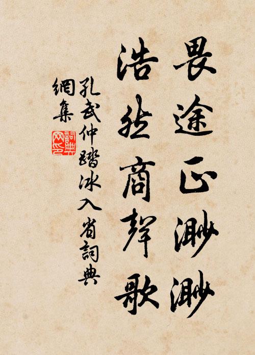 試邑雲間事最多,直將心力細礲磨 詩詞名句