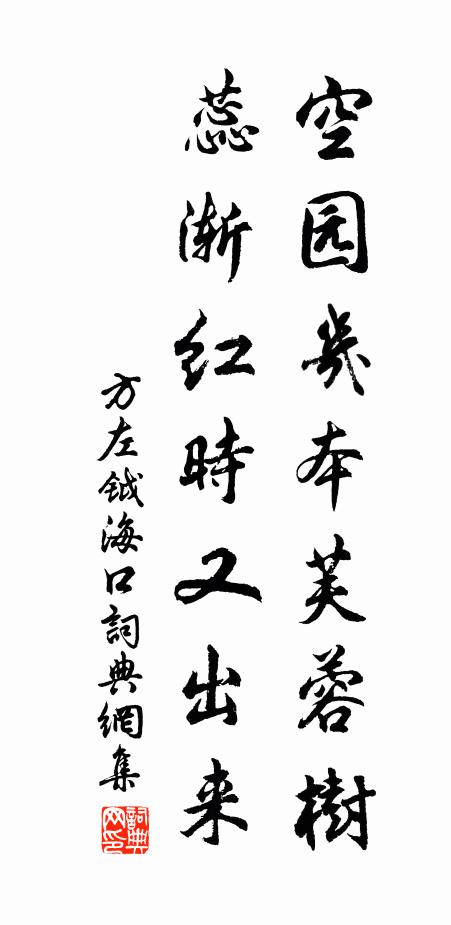 攀桂肯輸郎罷否，分梨還讓阿兄無 詩詞名句