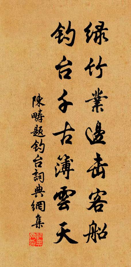 兩般經秘,隱神仙好事 詩詞名句