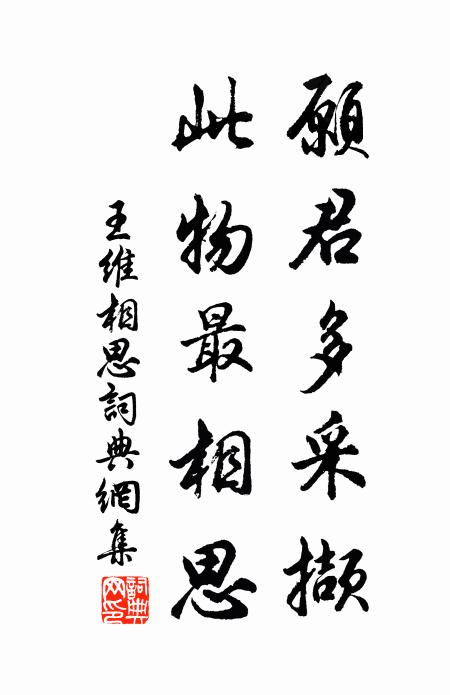 移山有志同愚叟,失馬無心擬塞翁 詩詞名句