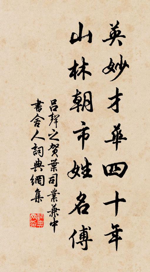 入門時左顧，但見雙鴛鴦； 詩詞名句