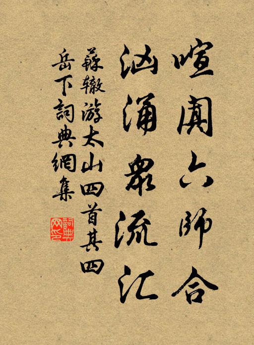 一度魂歸一斷腸 詩詞名句