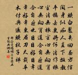 上湖至破山贈文周蕭元植原文_上湖至破山贈文周蕭元植的賞析_古詩文