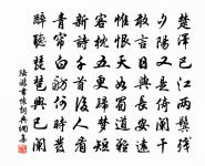 病中作原文_病中作的賞析_古詩文