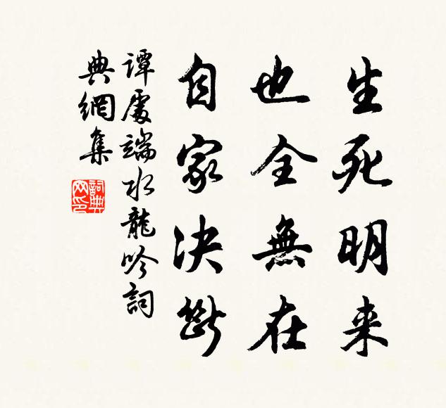 樓回披襟,廊長響屧 詩詞名句