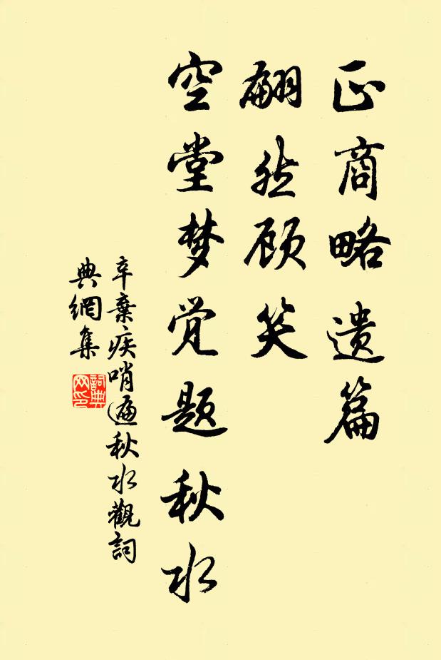 垂楊紫陌洛城東 詩詞名句