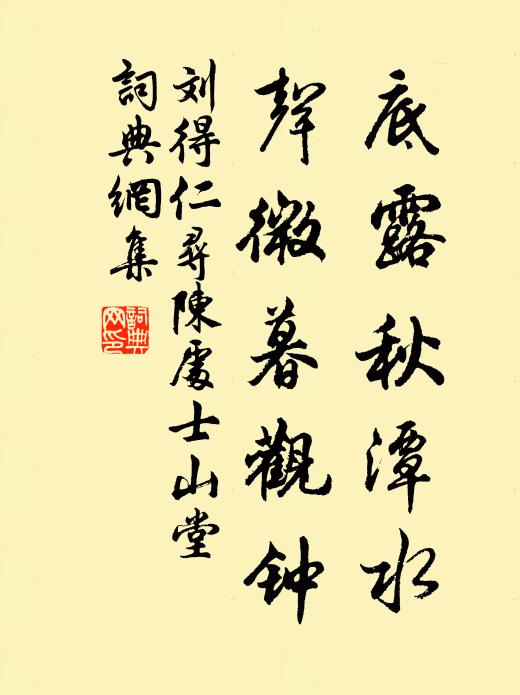 西都何啻萬公卿,紙上空能閱姓名 詩詞名句