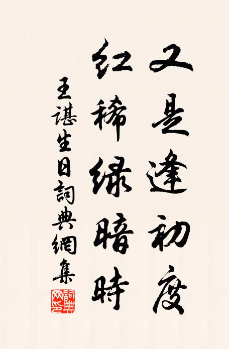 肅肅驚風忽破行，卻似張芝作顛草 詩詞名句