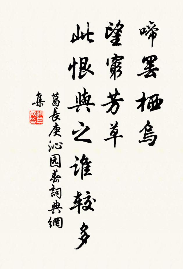 二十二年看仙飛,一朝化作蝙蝠去 詩詞名句