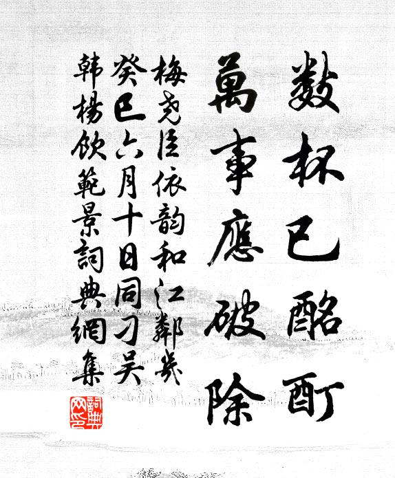 霜苦雲收陣,天斜月控弦 詩詞名句