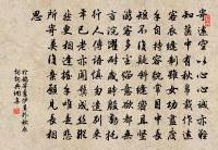 侍五官中郎將建章台集詩原文_侍五官中郎將建章台集詩的賞析_古詩文